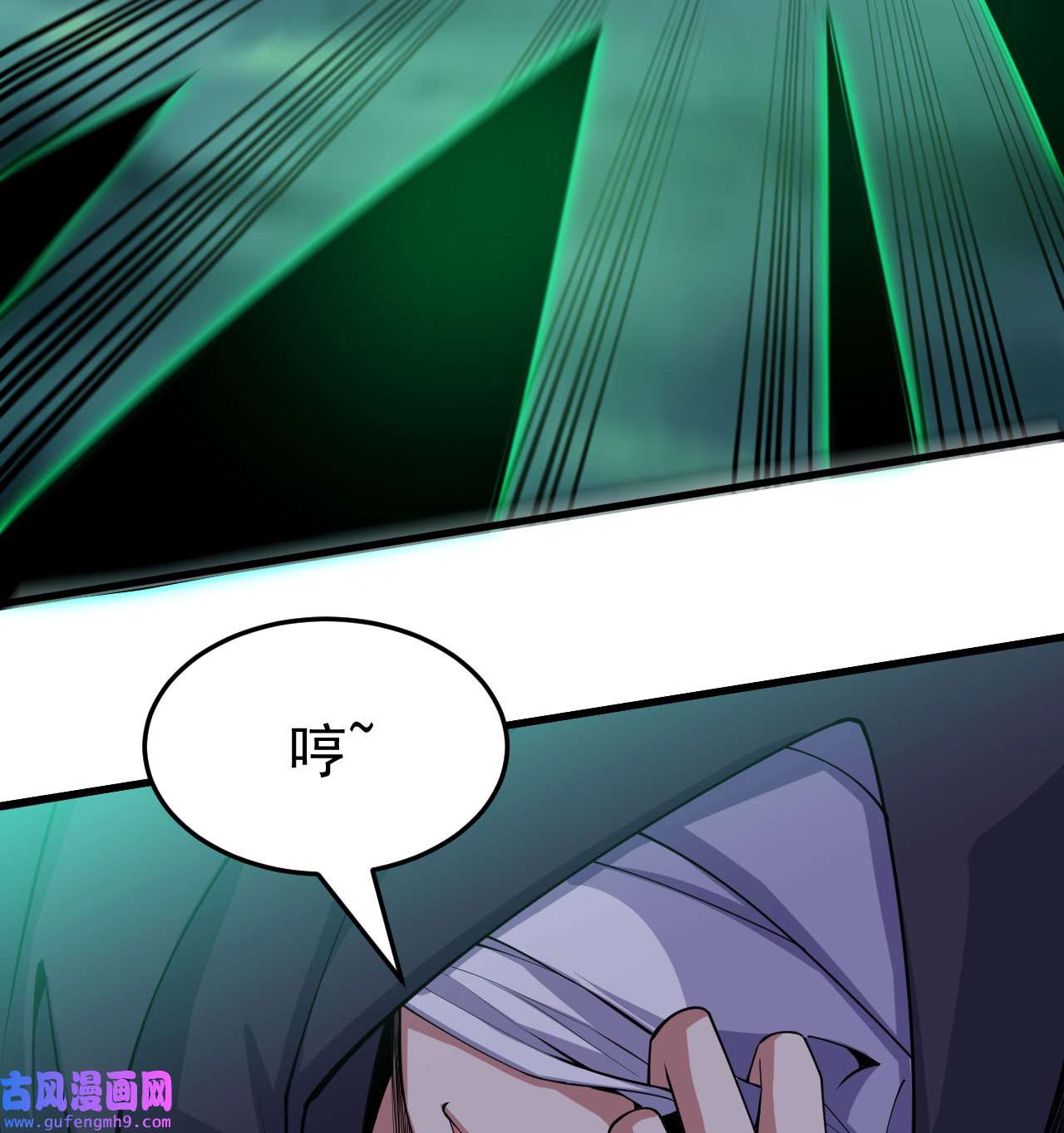 我只想被各位打死100话 你会后悔的