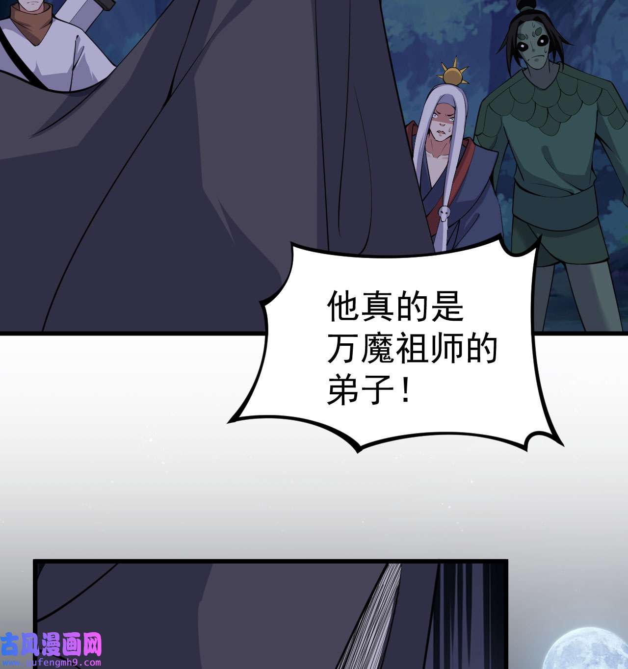 我只想被各位打死100话 你会后悔的