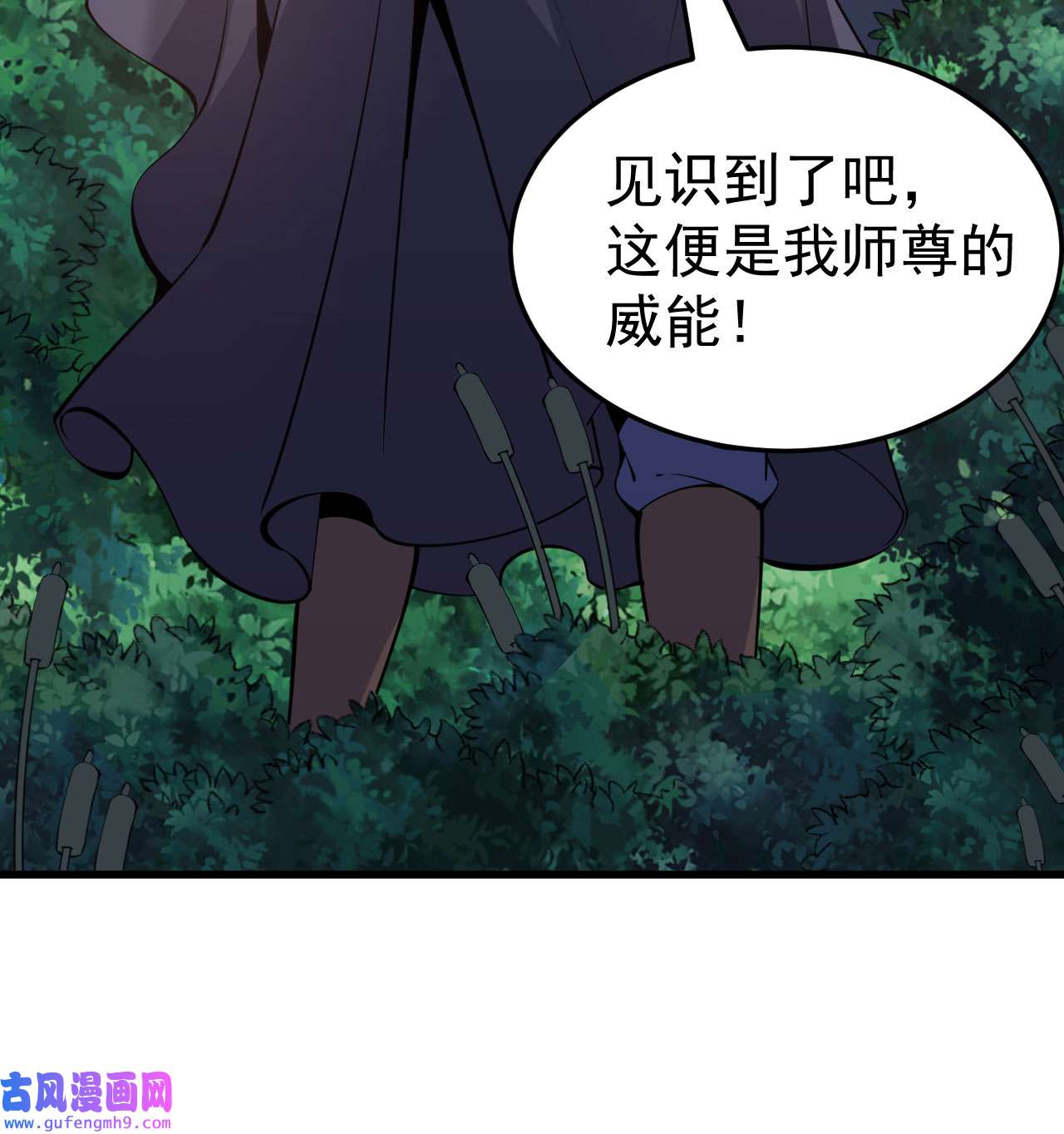 我只想被各位打死100话 你会后悔的