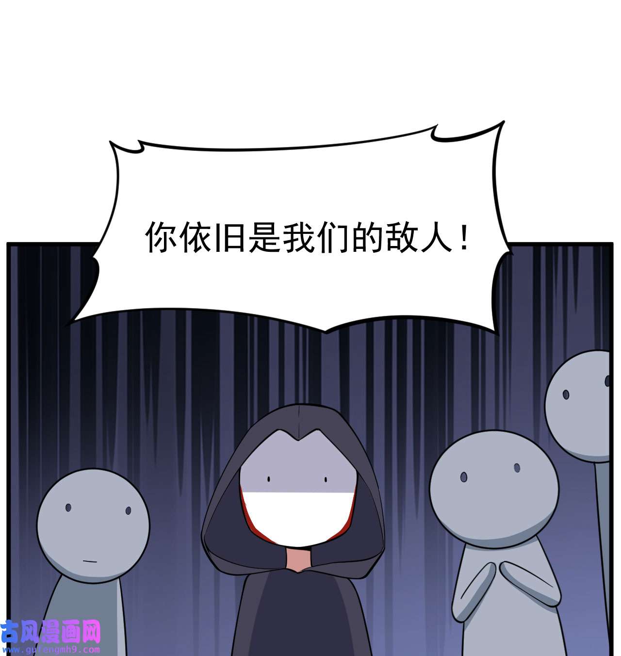 我只想被各位打死100话 你会后悔的