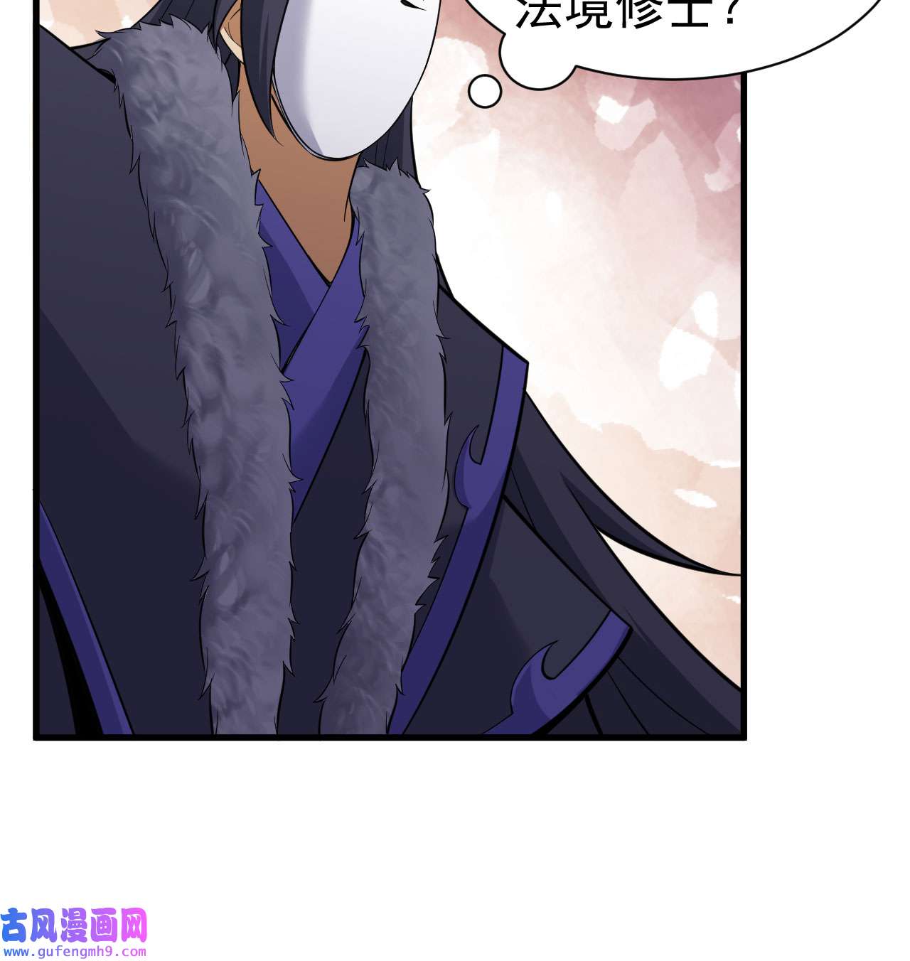 我只想被各位打死100话 你会后悔的