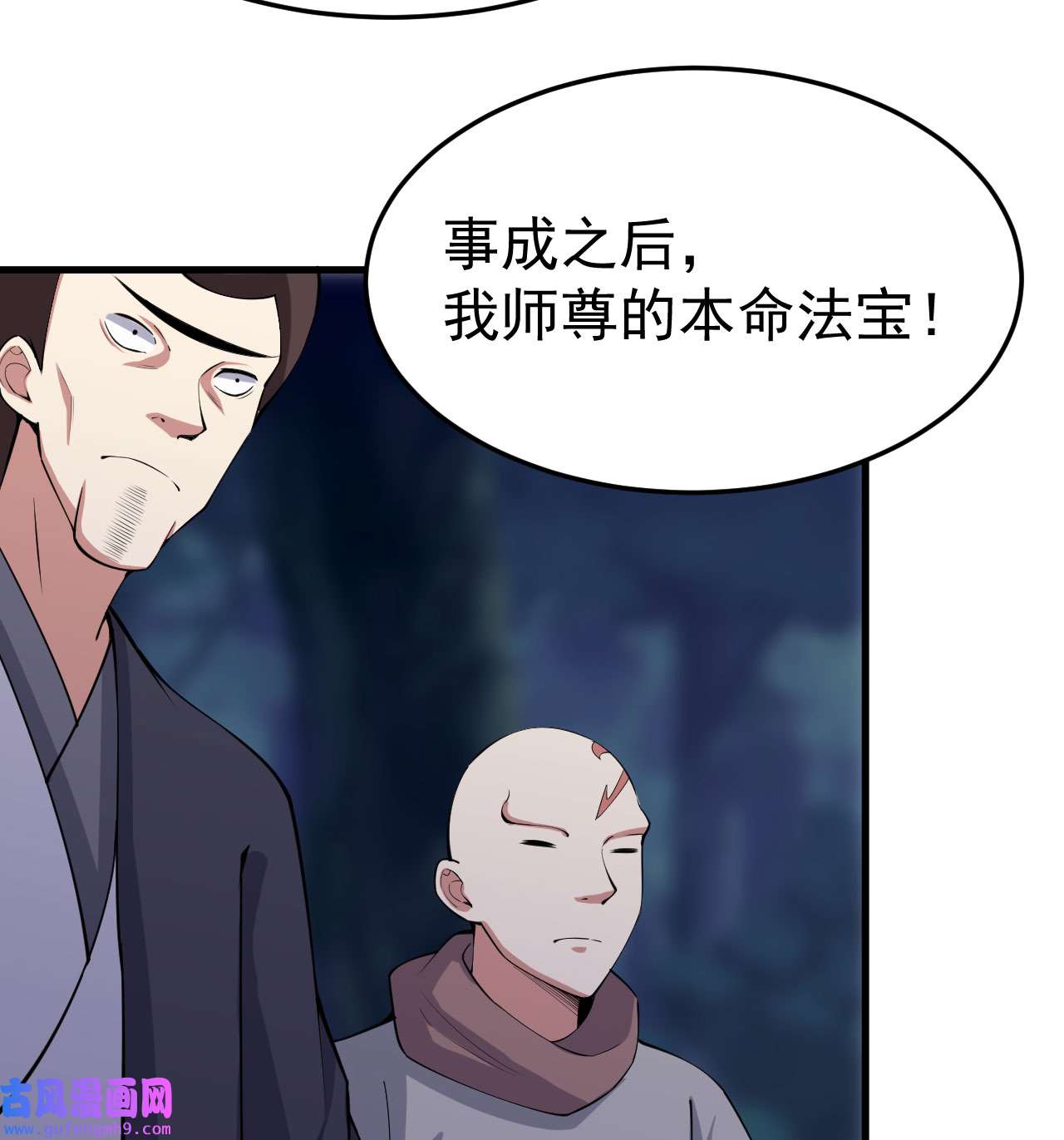 我只想被各位打死100话 你会后悔的