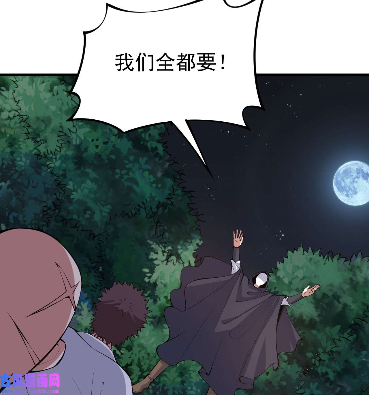 我只想被各位打死100话 你会后悔的