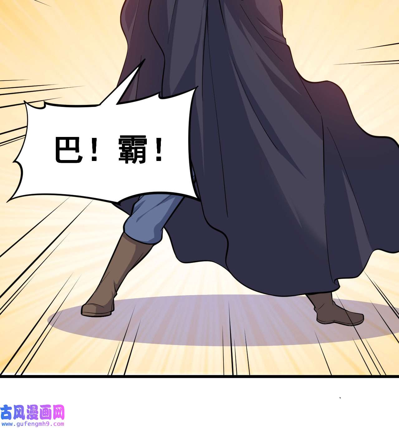 我只想被各位打死100话 你会后悔的