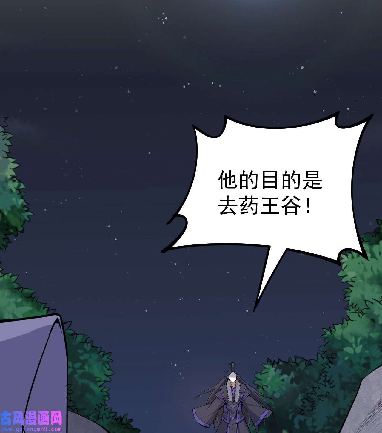 我只想被各位打死100话 你会后悔的