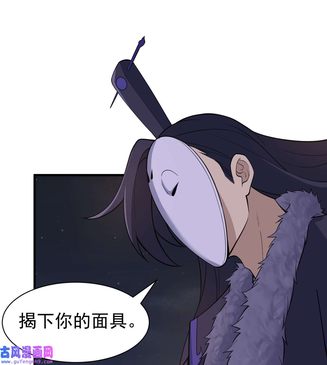 我只想被各位打死100话 你会后悔的