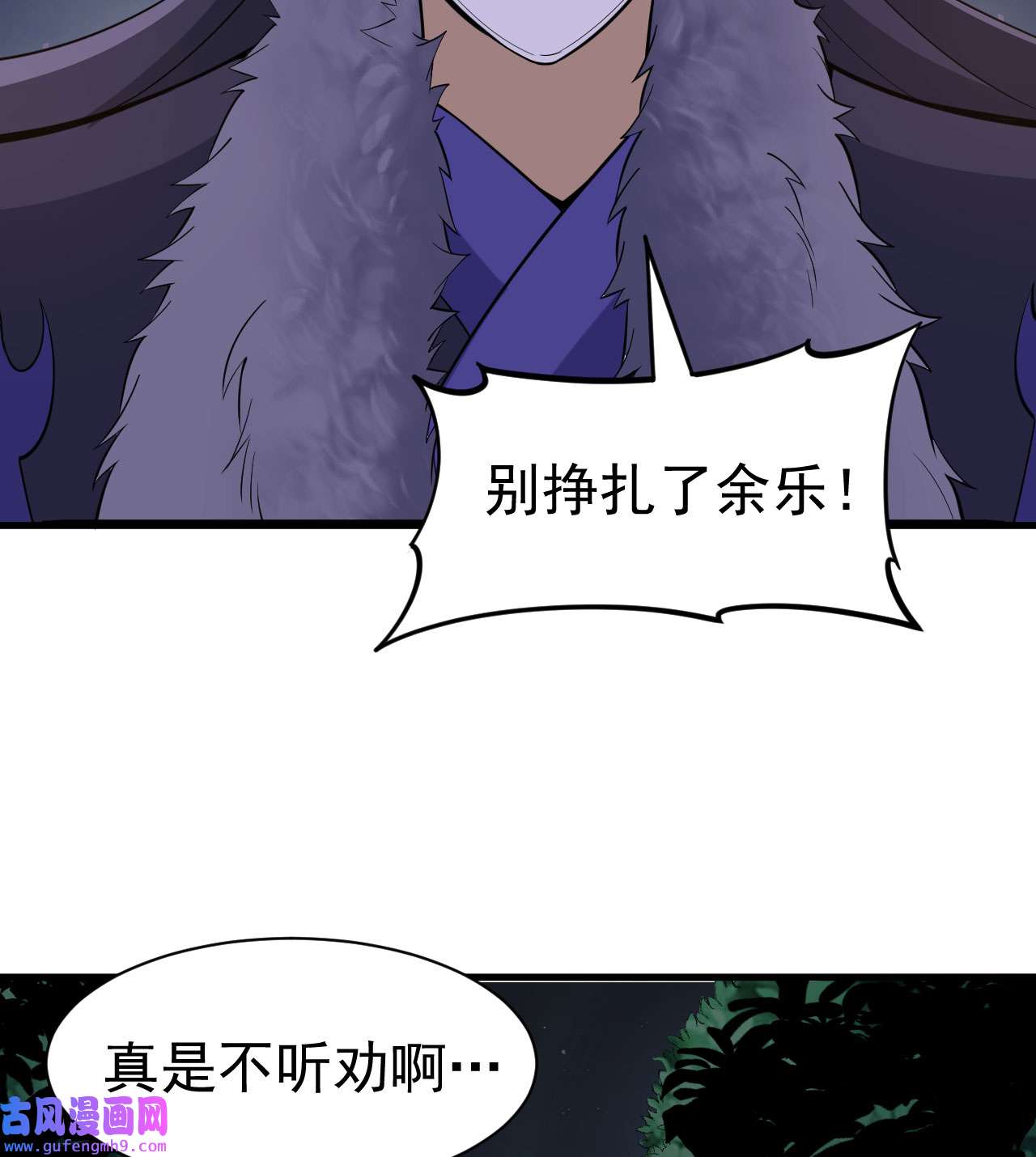 我只想被各位打死100话 你会后悔的