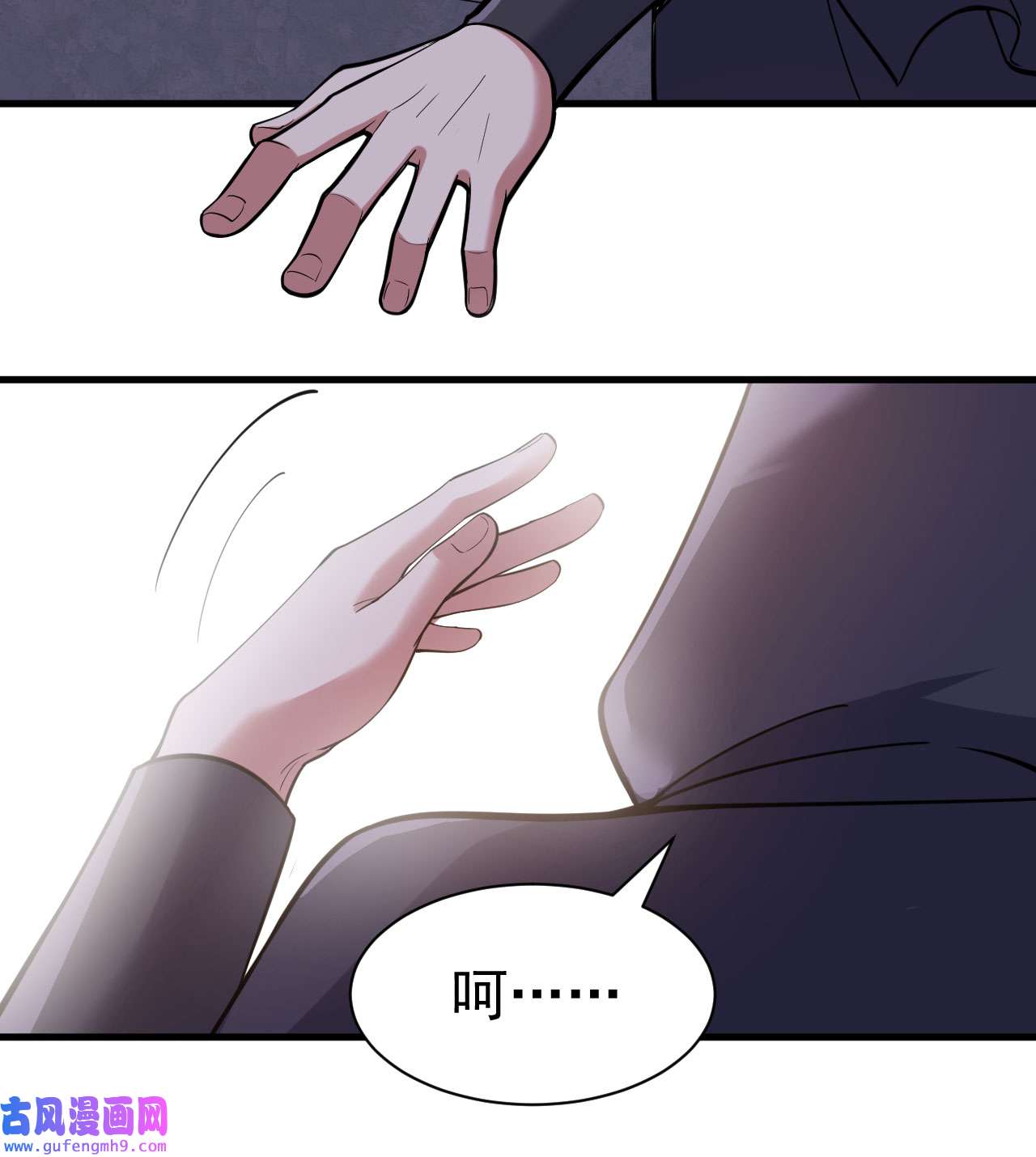 我只想被各位打死100话 你会后悔的