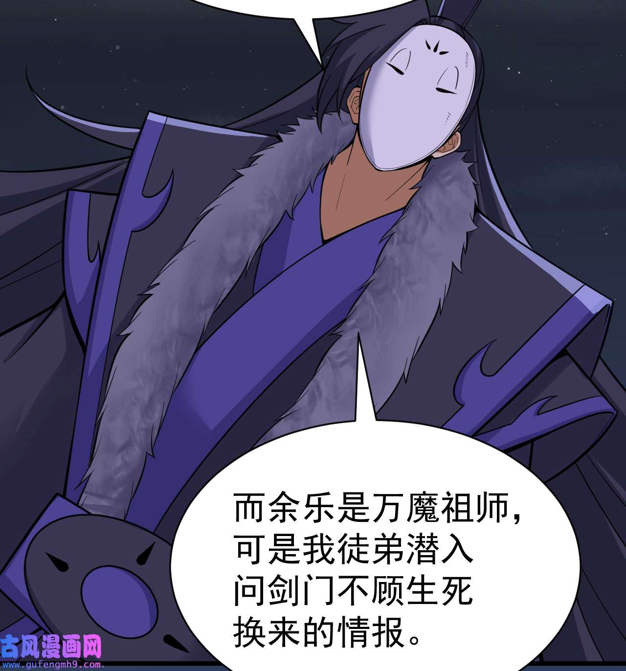 我只想被各位打死100话 你会后悔的