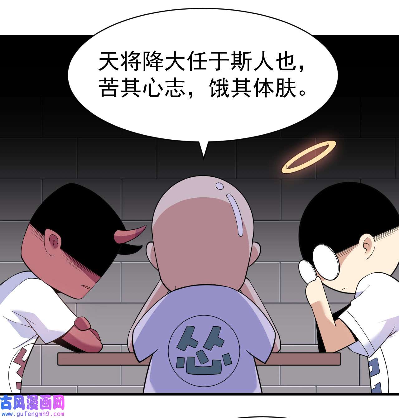 我只想被各位打死通知 付费公告