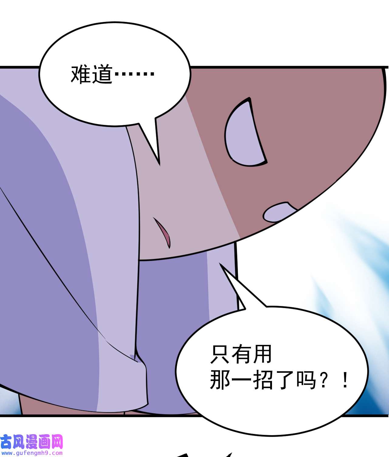 我只想被各位打死通知 付费公告