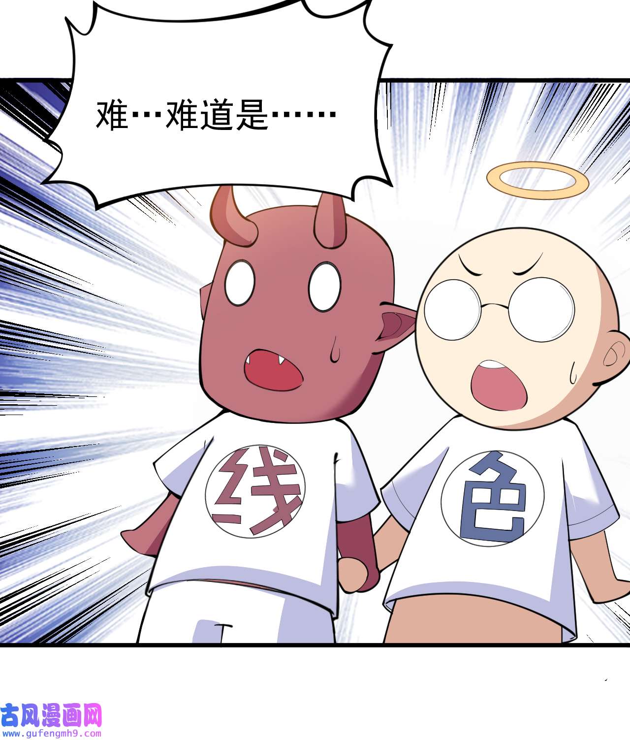 我只想被各位打死通知 付费公告