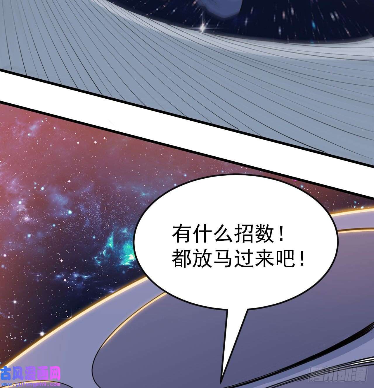 我只想被各位打死87话-你这是在玩火