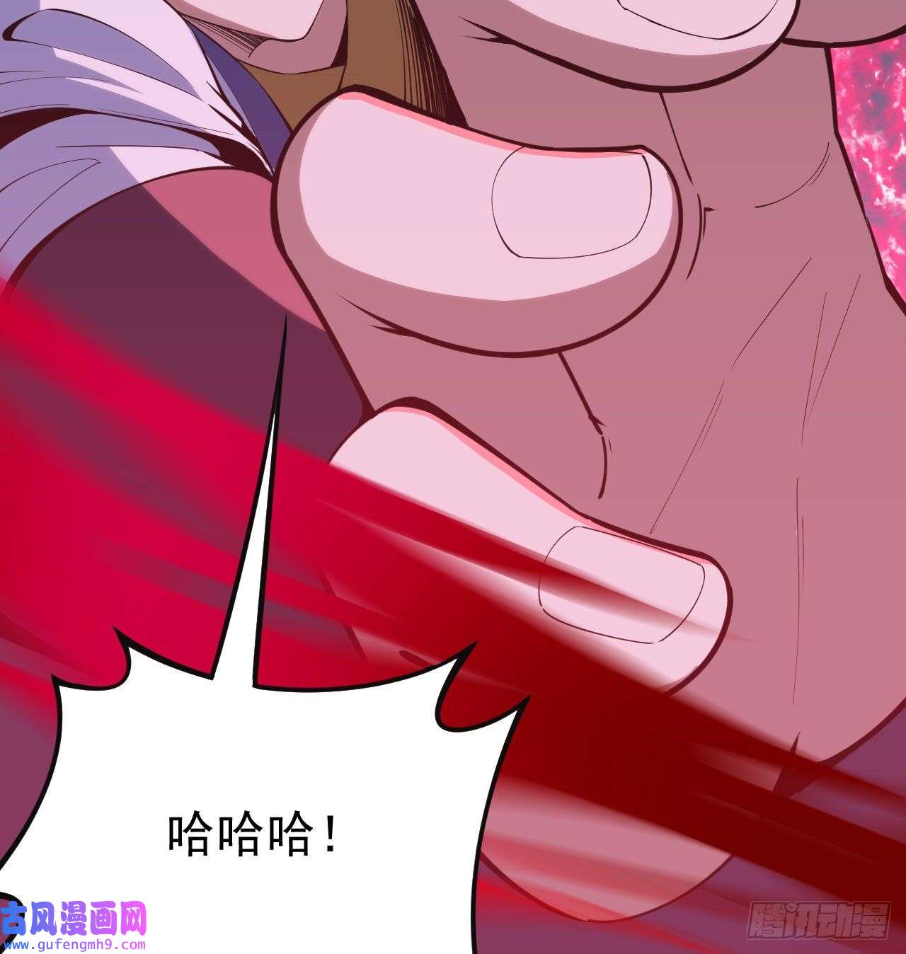 我只想被各位打死87话-你这是在玩火