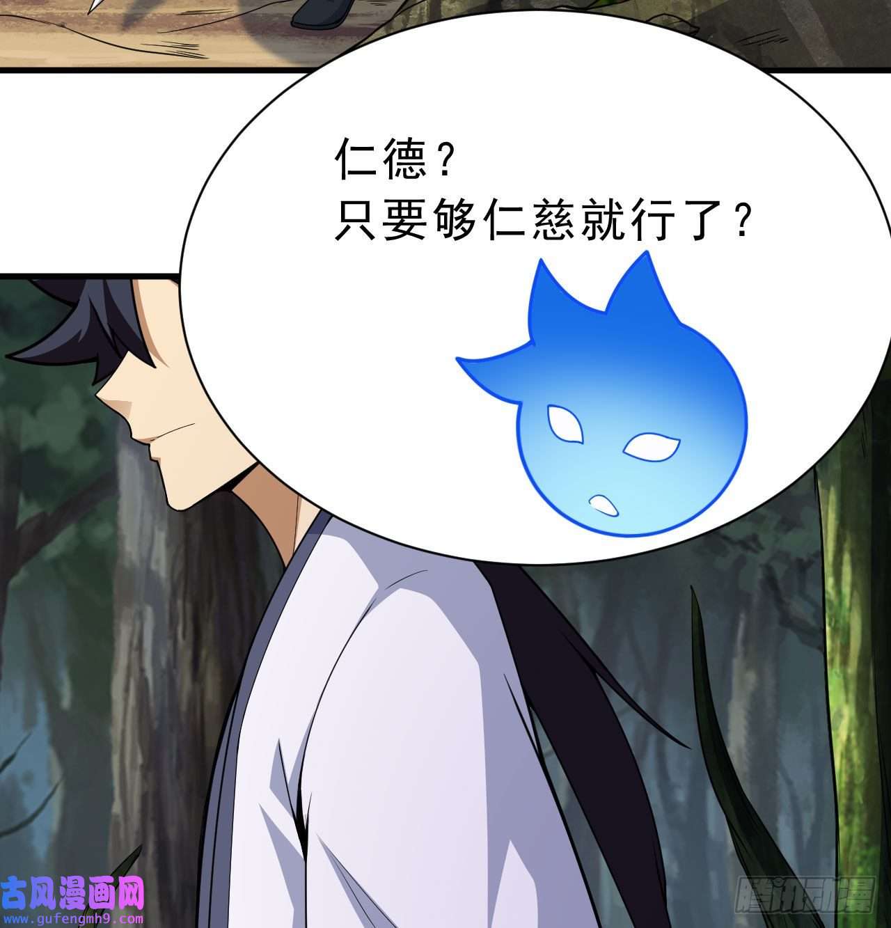 我只想被各位打死88话-剑子五关