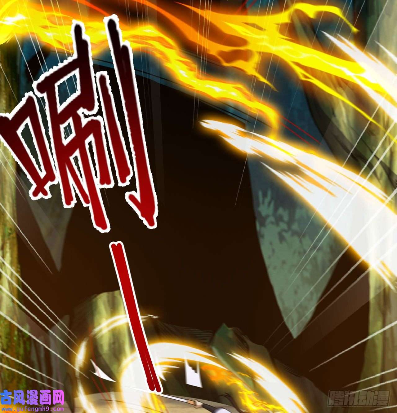 我只想被各位打死88话-剑子五关