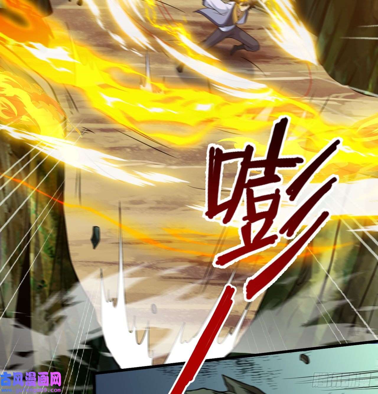 我只想被各位打死88话-剑子五关