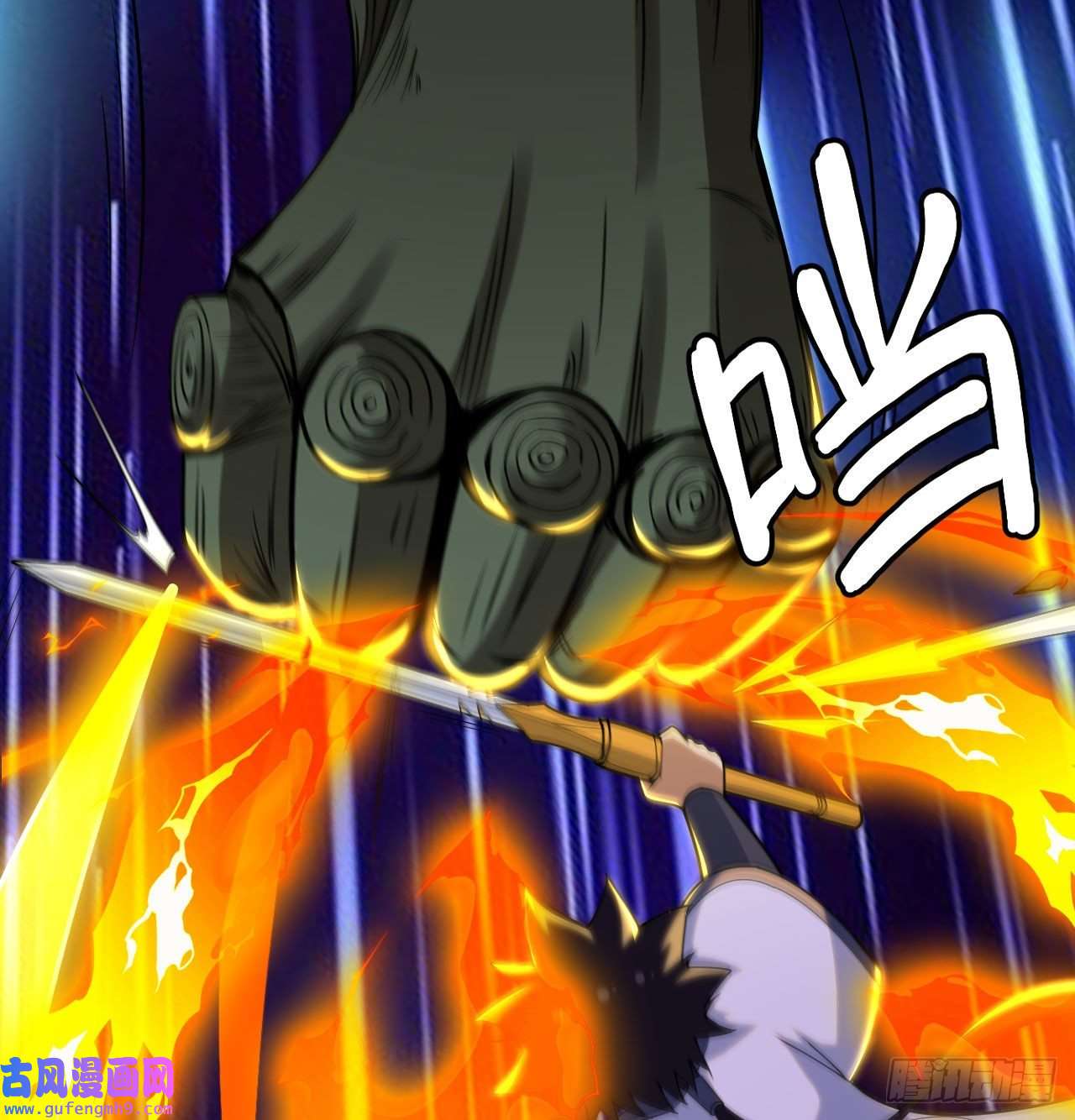 我只想被各位打死88话-剑子五关