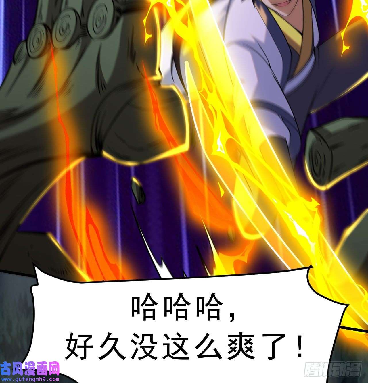 我只想被各位打死88话-剑子五关