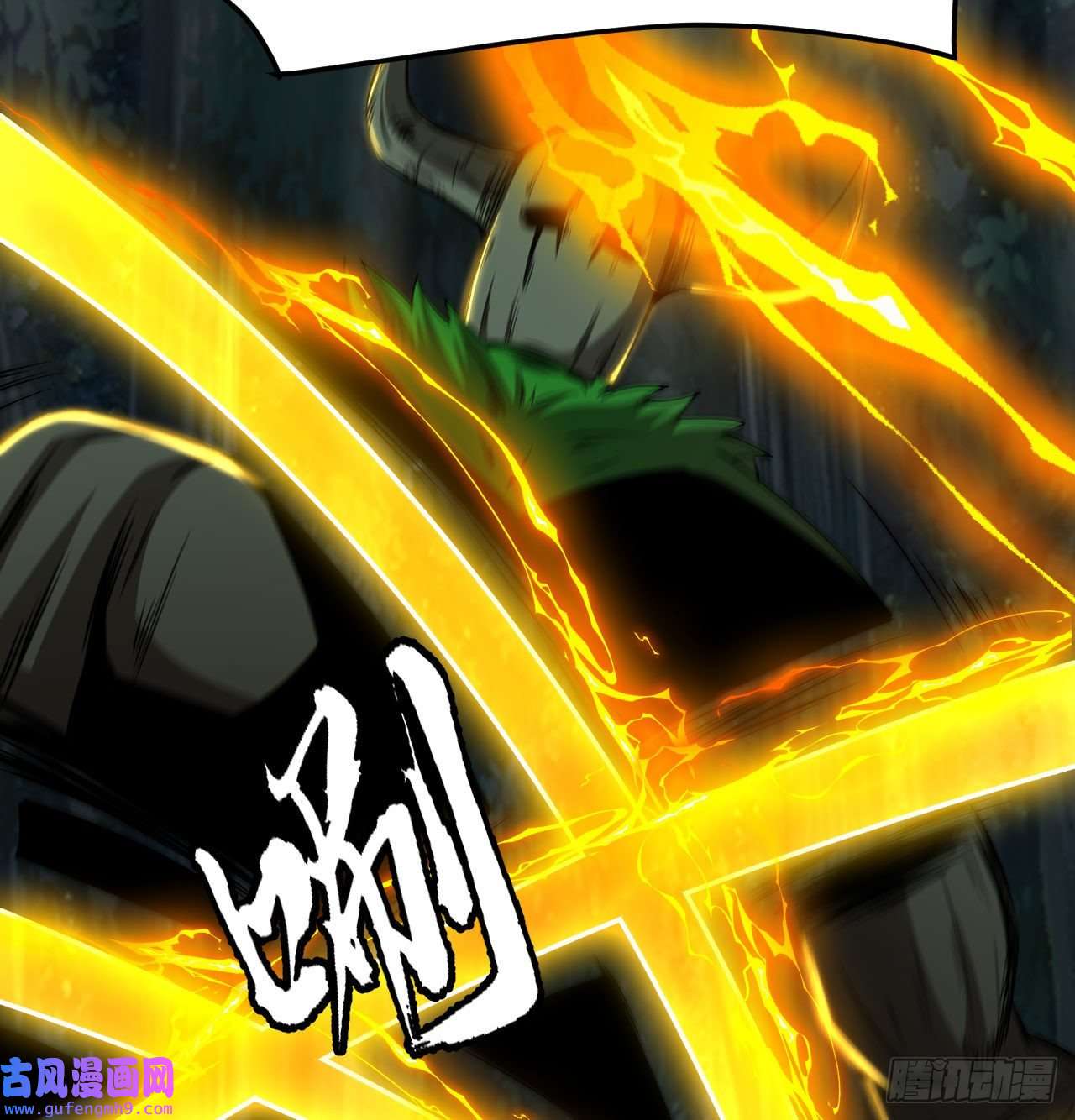 我只想被各位打死88话-剑子五关