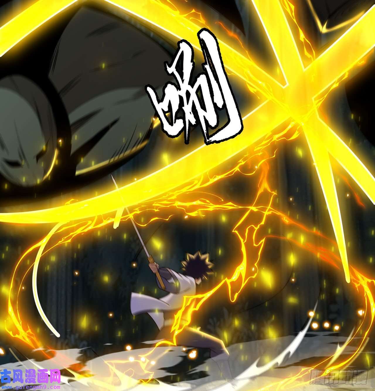 我只想被各位打死88话-剑子五关