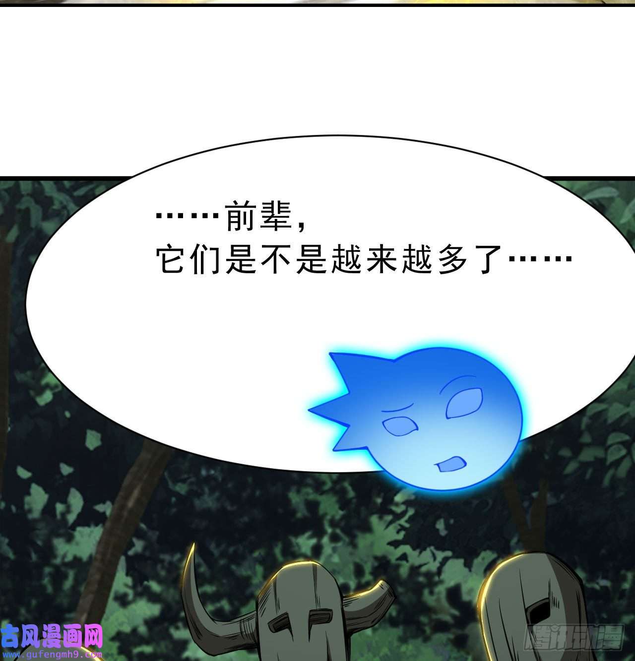 我只想被各位打死88话-剑子五关