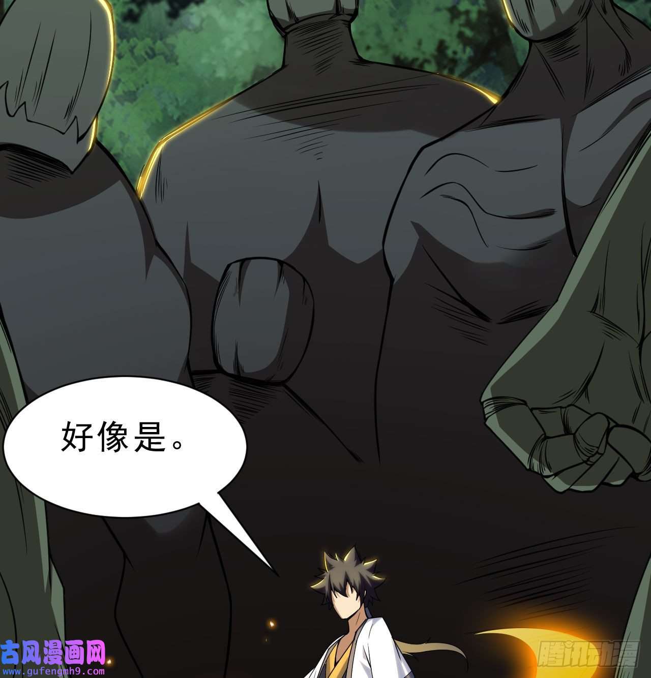 我只想被各位打死88话-剑子五关