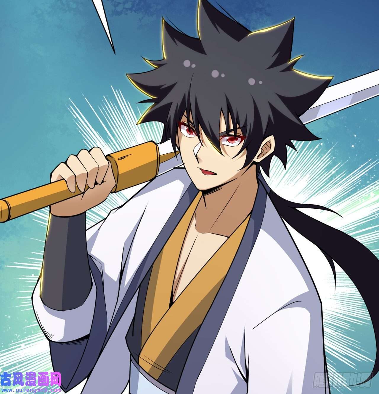 我只想被各位打死88话-剑子五关