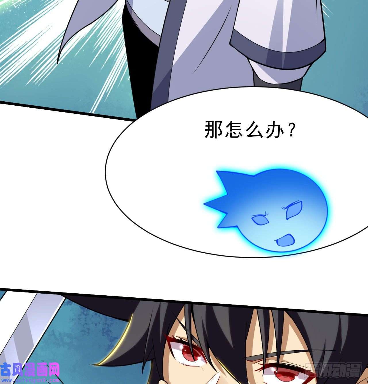 我只想被各位打死88话-剑子五关