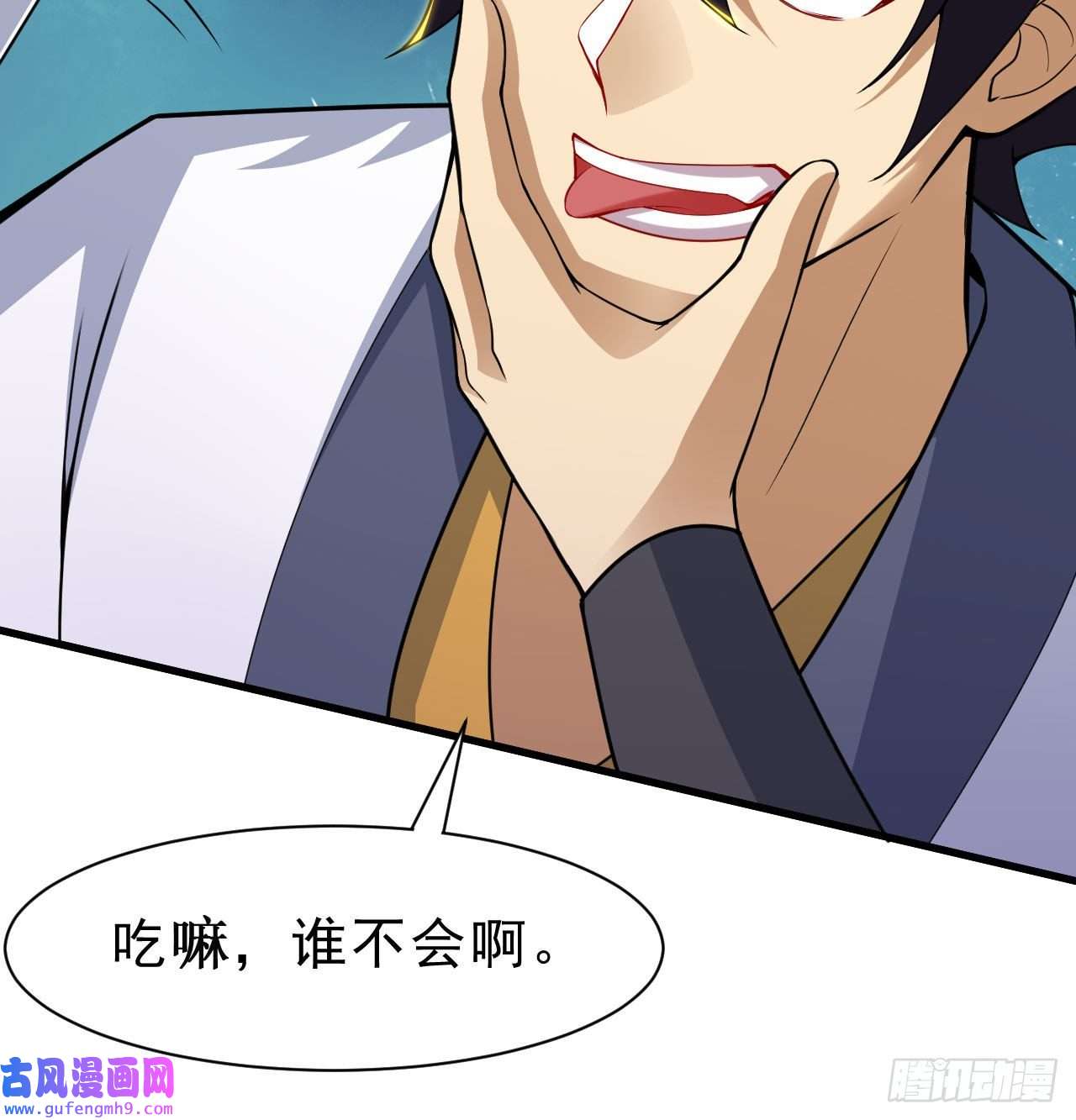 我只想被各位打死88话-剑子五关