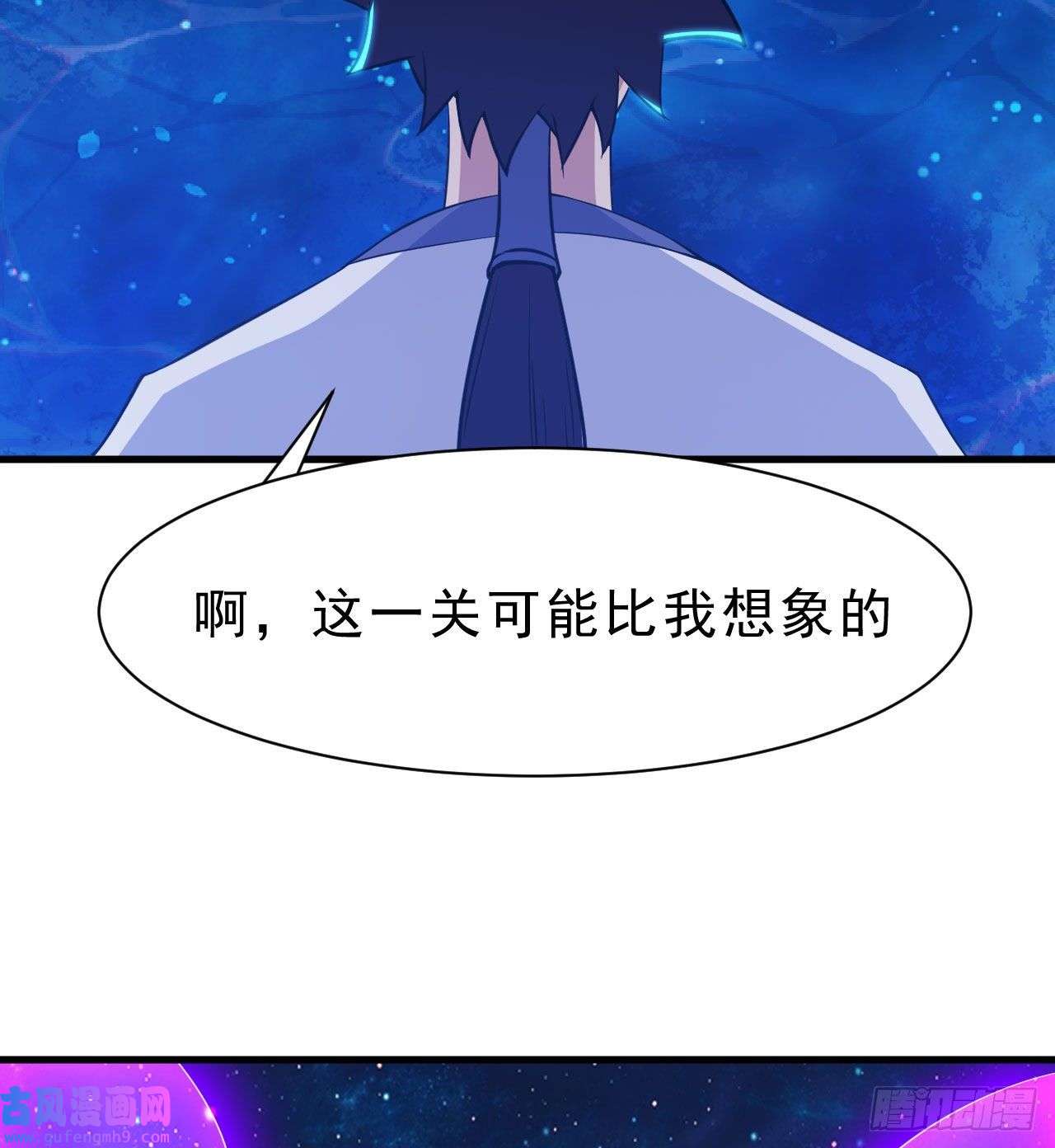 我只想被各位打死88话-剑子五关