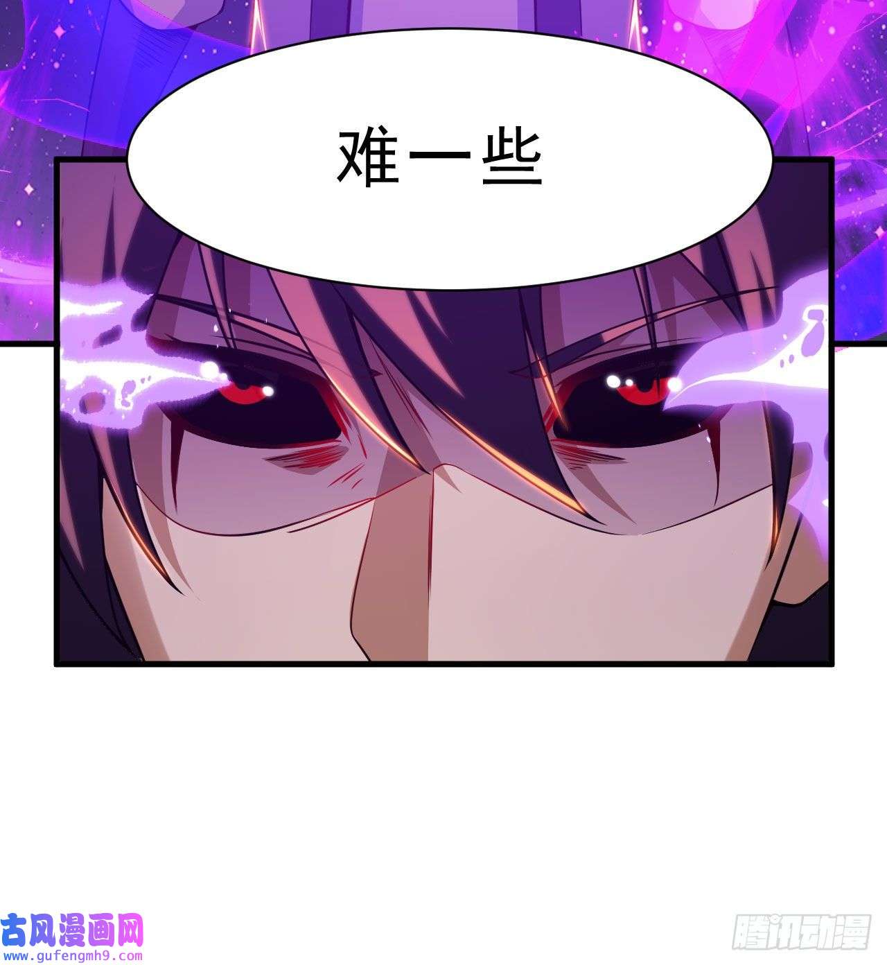 我只想被各位打死88话-剑子五关