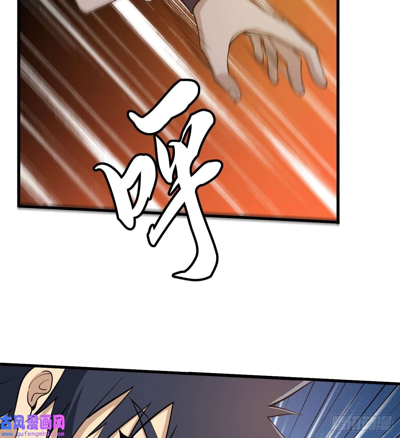 我只想被各位打死89话-智与信