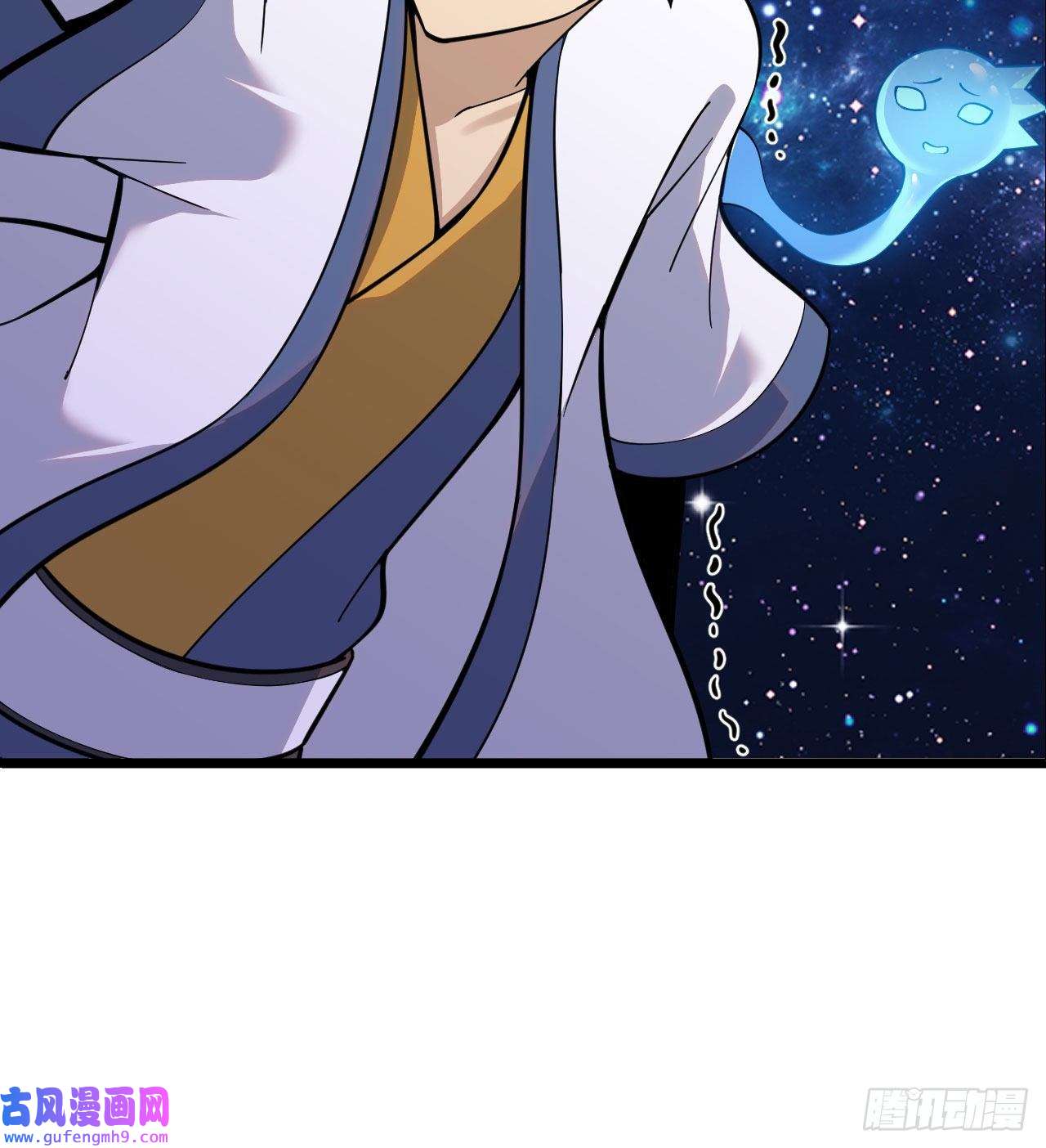 我只想被各位打死89话-智与信