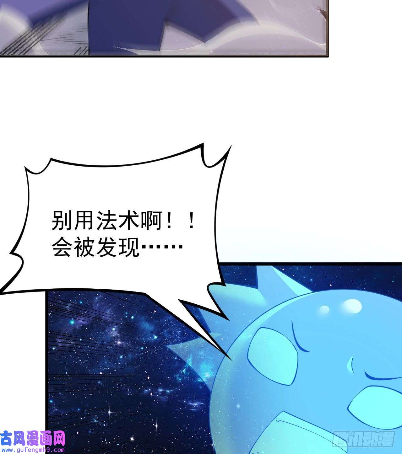 我只想被各位打死89话-智与信