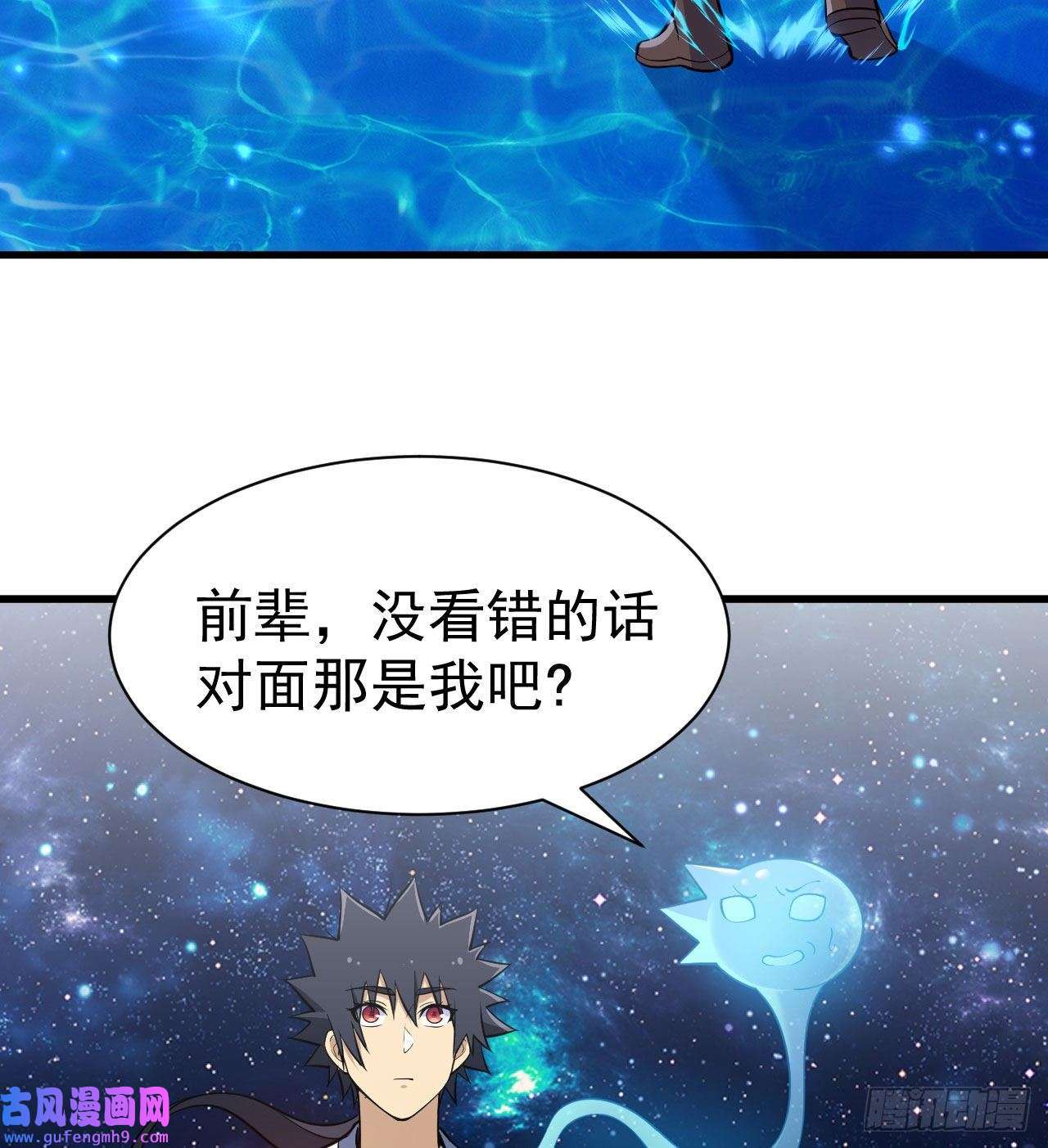 我只想被各位打死89话-智与信