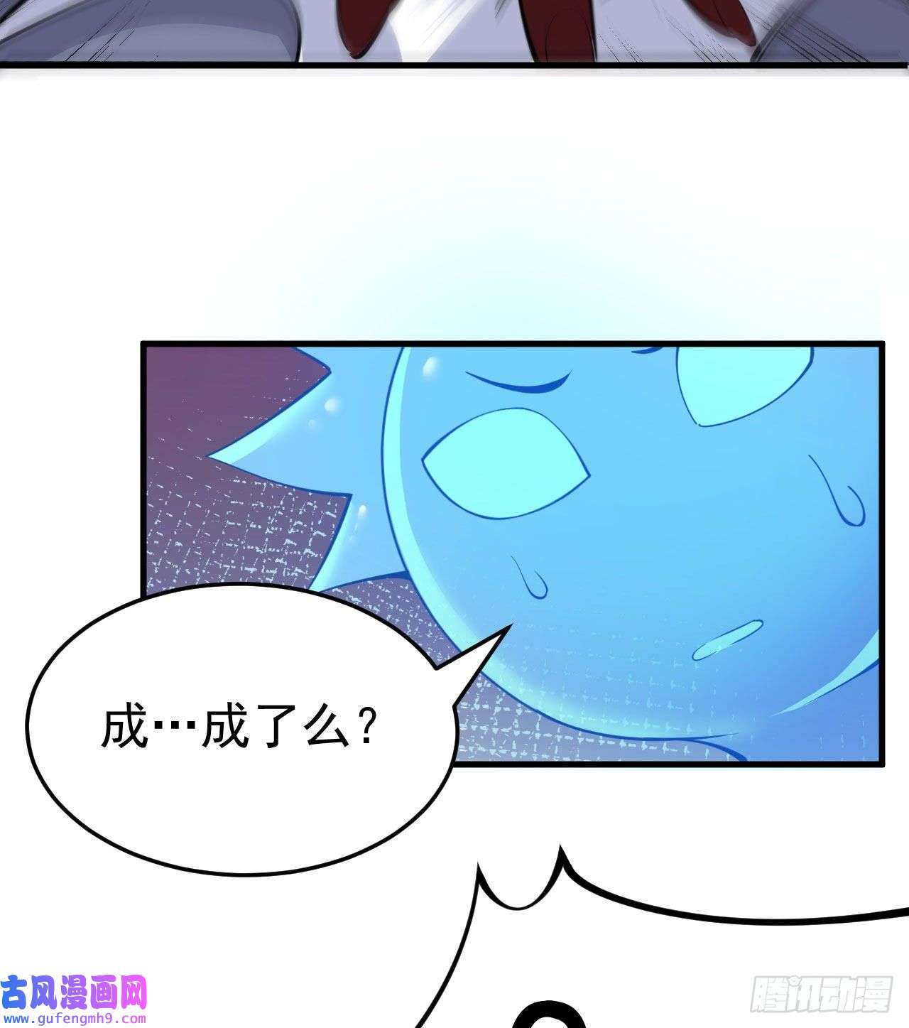 我只想被各位打死89话-智与信