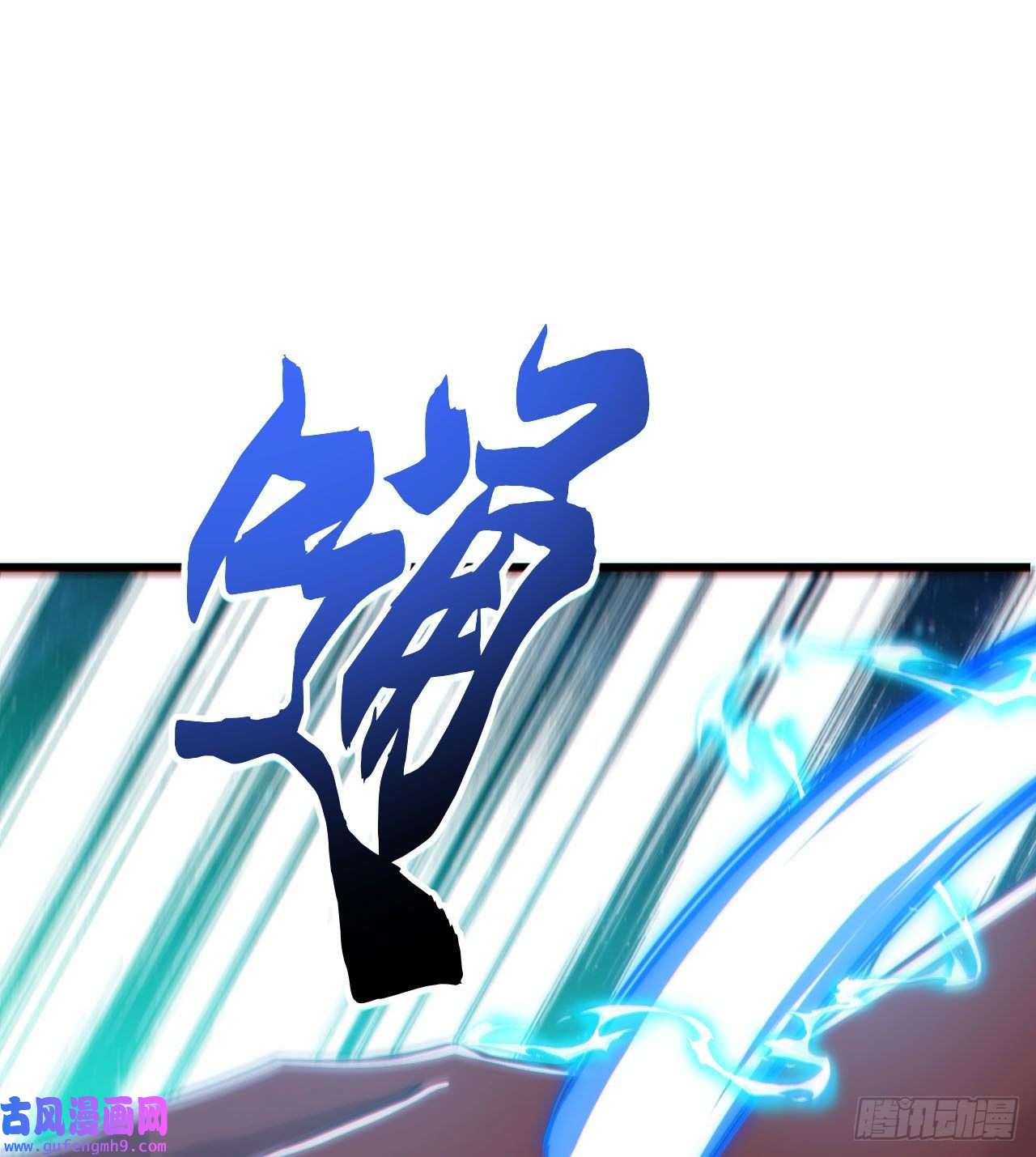 我只想被各位打死89话-智与信