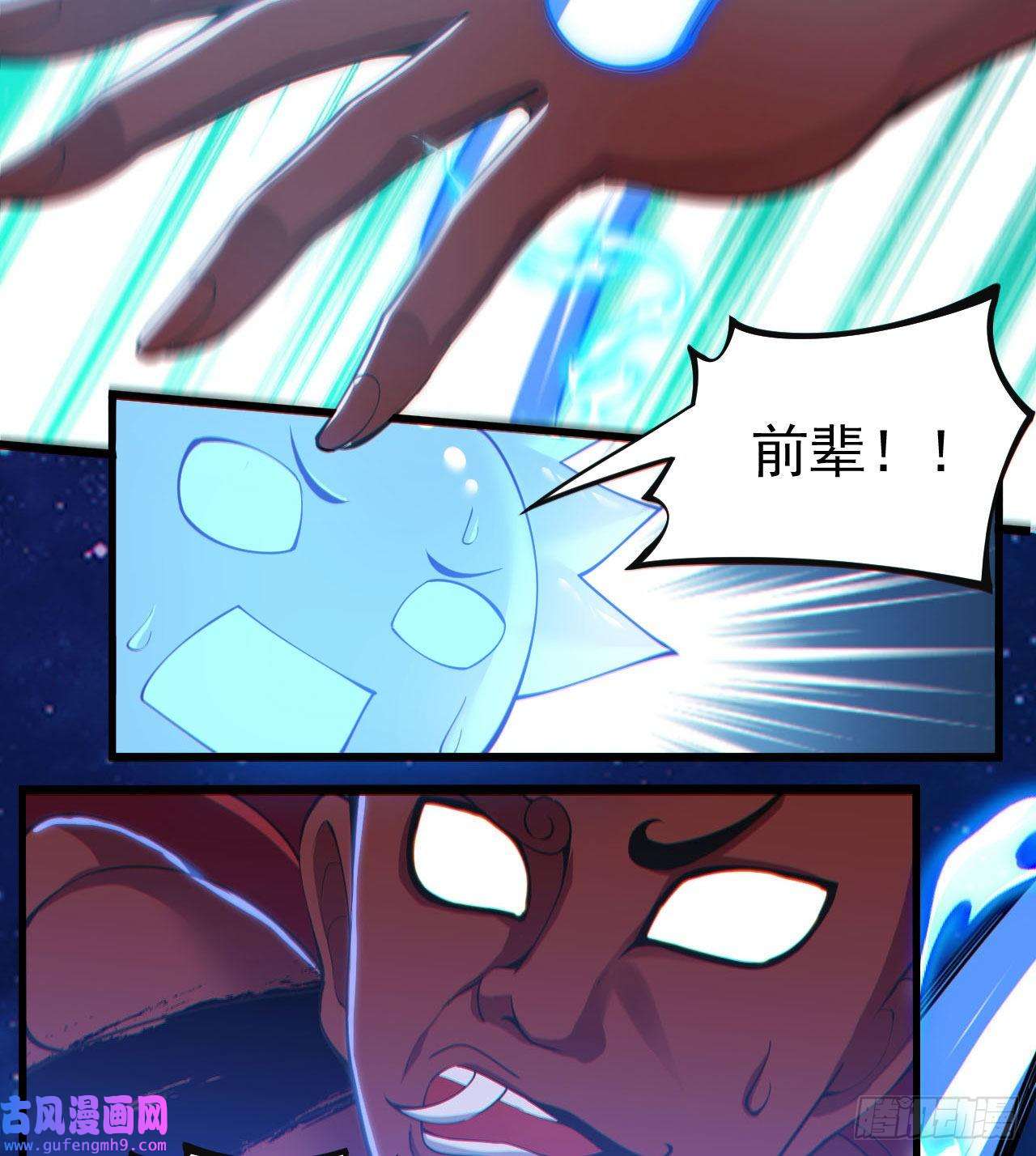 我只想被各位打死89话-智与信