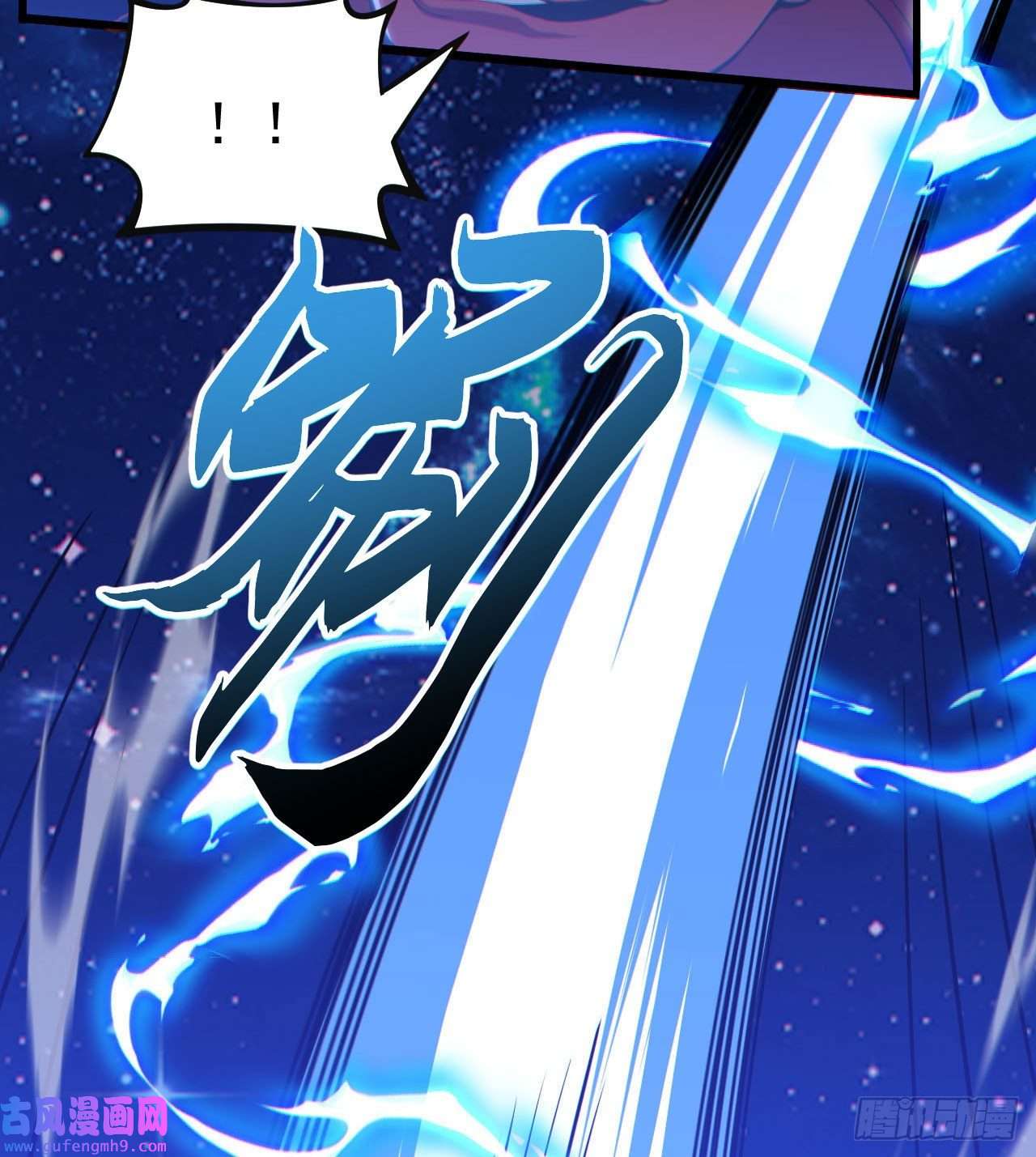 我只想被各位打死89话-智与信