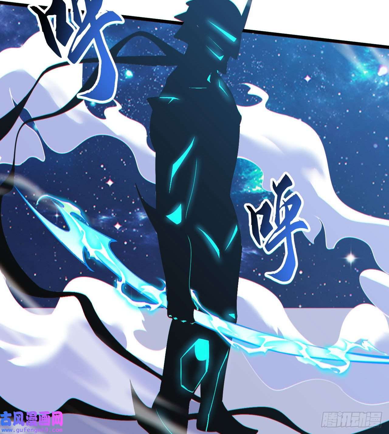 我只想被各位打死89话-智与信