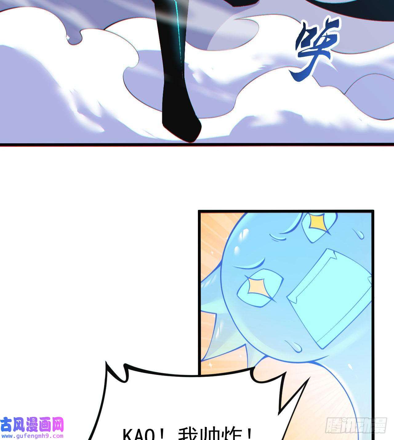 我只想被各位打死89话-智与信