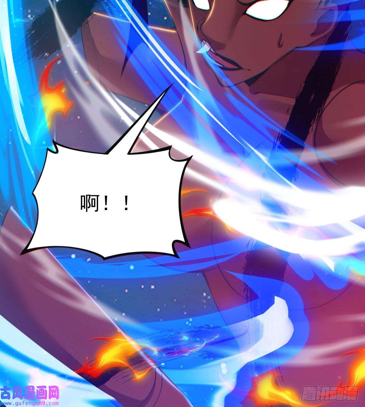 我只想被各位打死89话-智与信