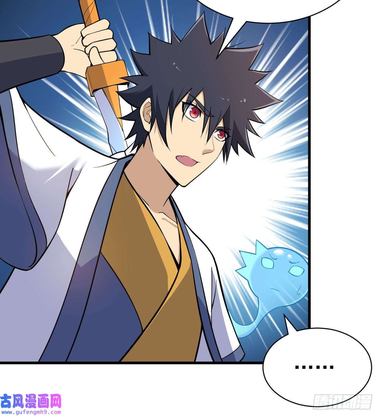 我只想被各位打死89话-智与信