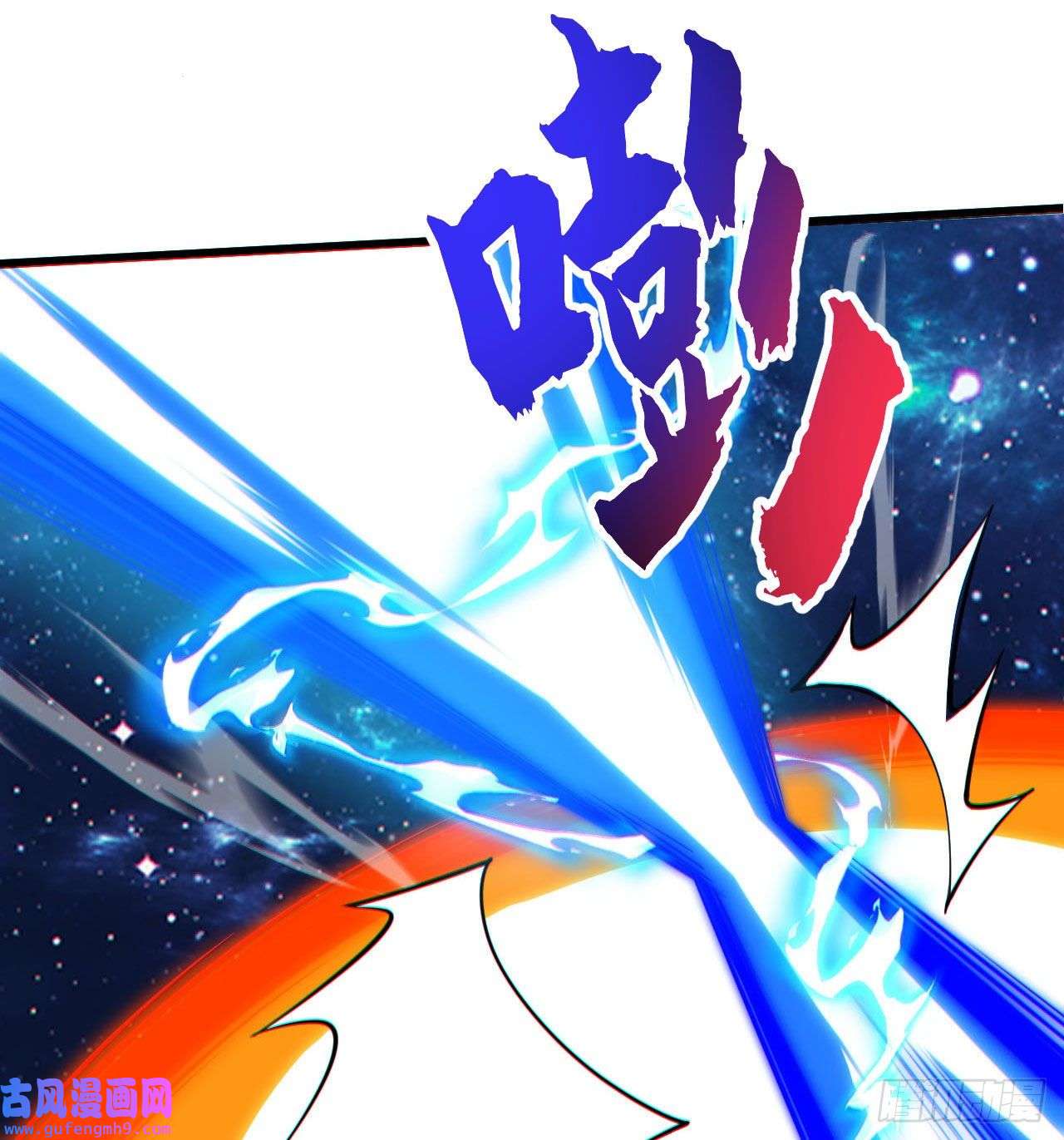 我只想被各位打死89话-智与信