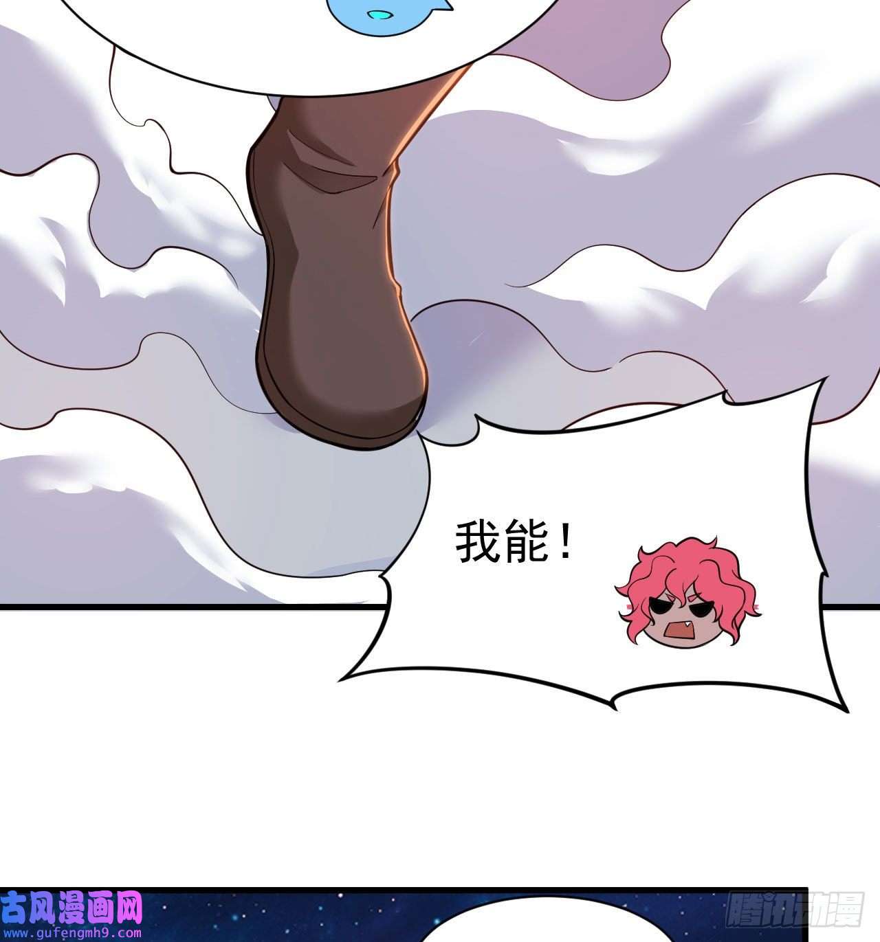 我只想被各位打死89话-智与信