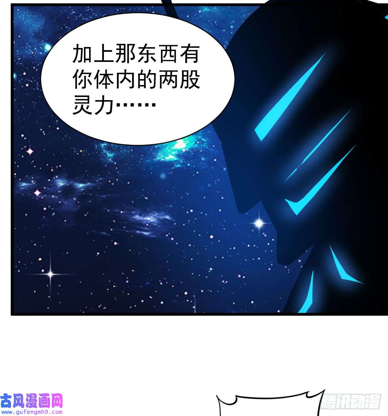 我只想被各位打死89话-智与信