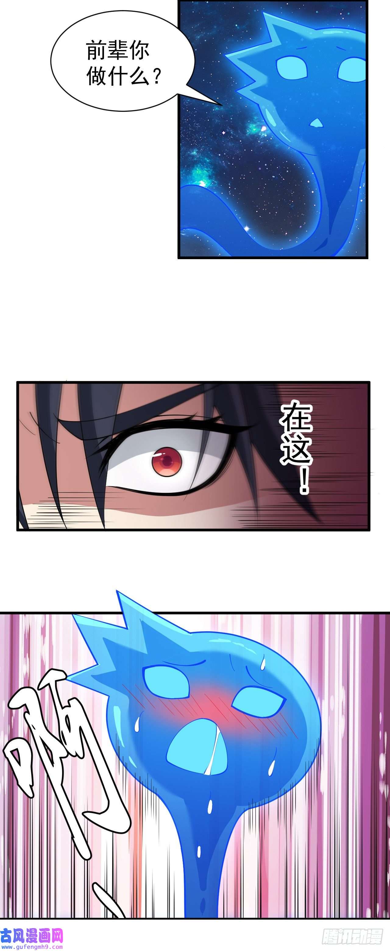 我只想被各位打死89话-智与信