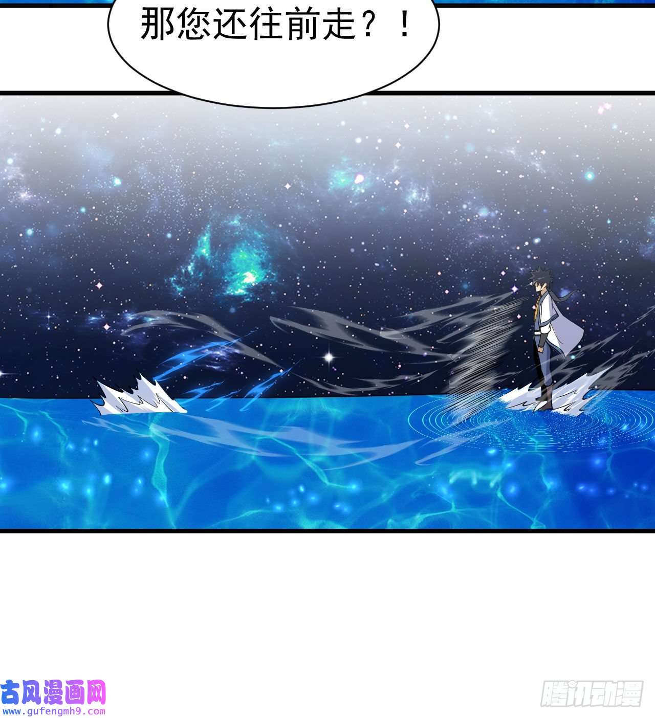 我只想被各位打死89话-智与信