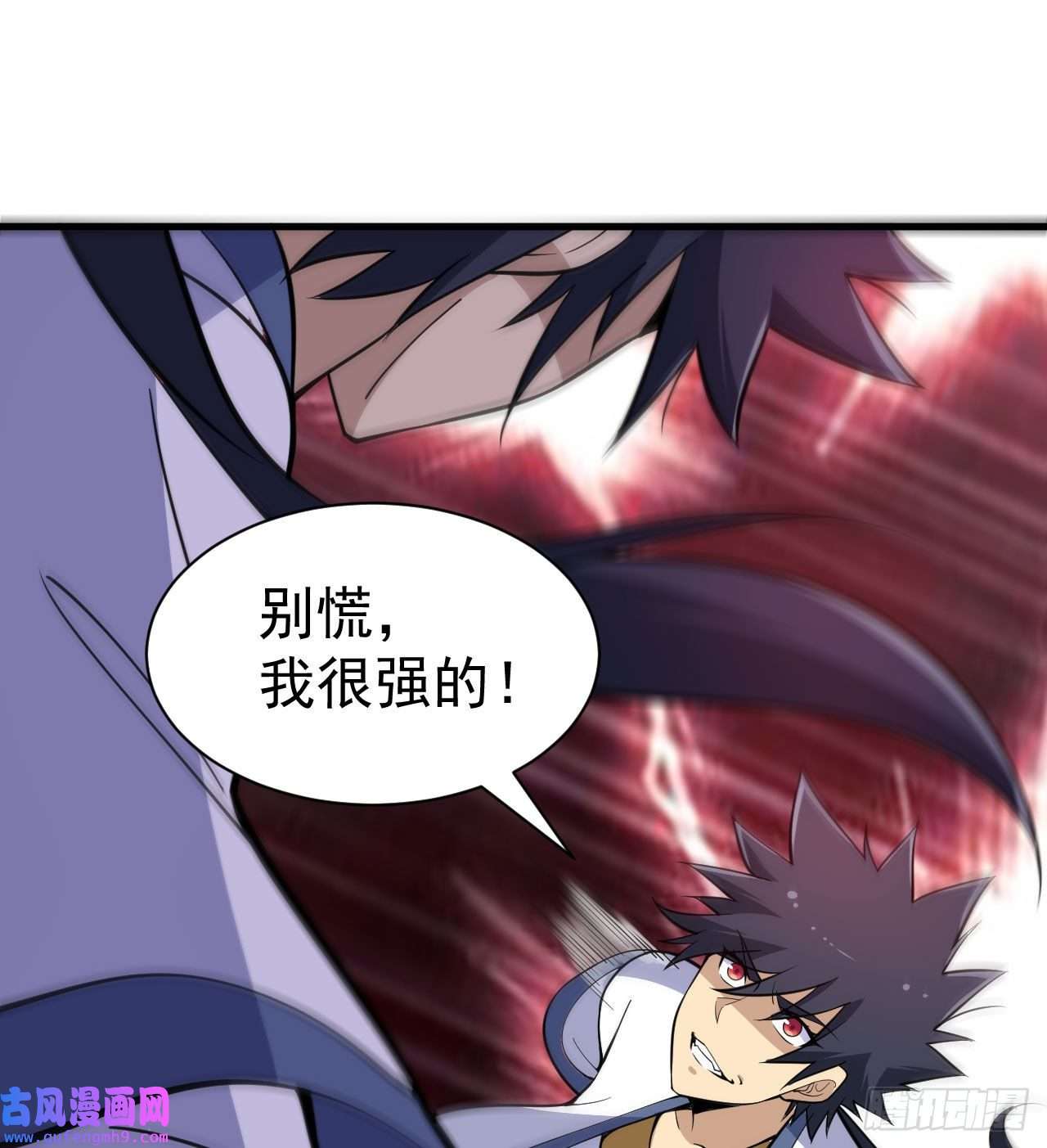 我只想被各位打死89话-智与信